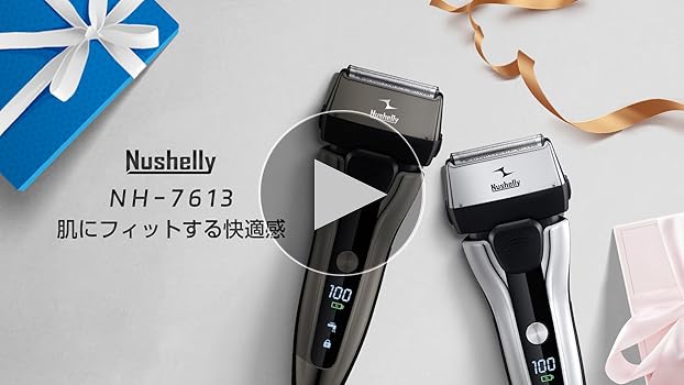 浅*子様 電動シェーバー 61ZFGdxGLvL.jpg